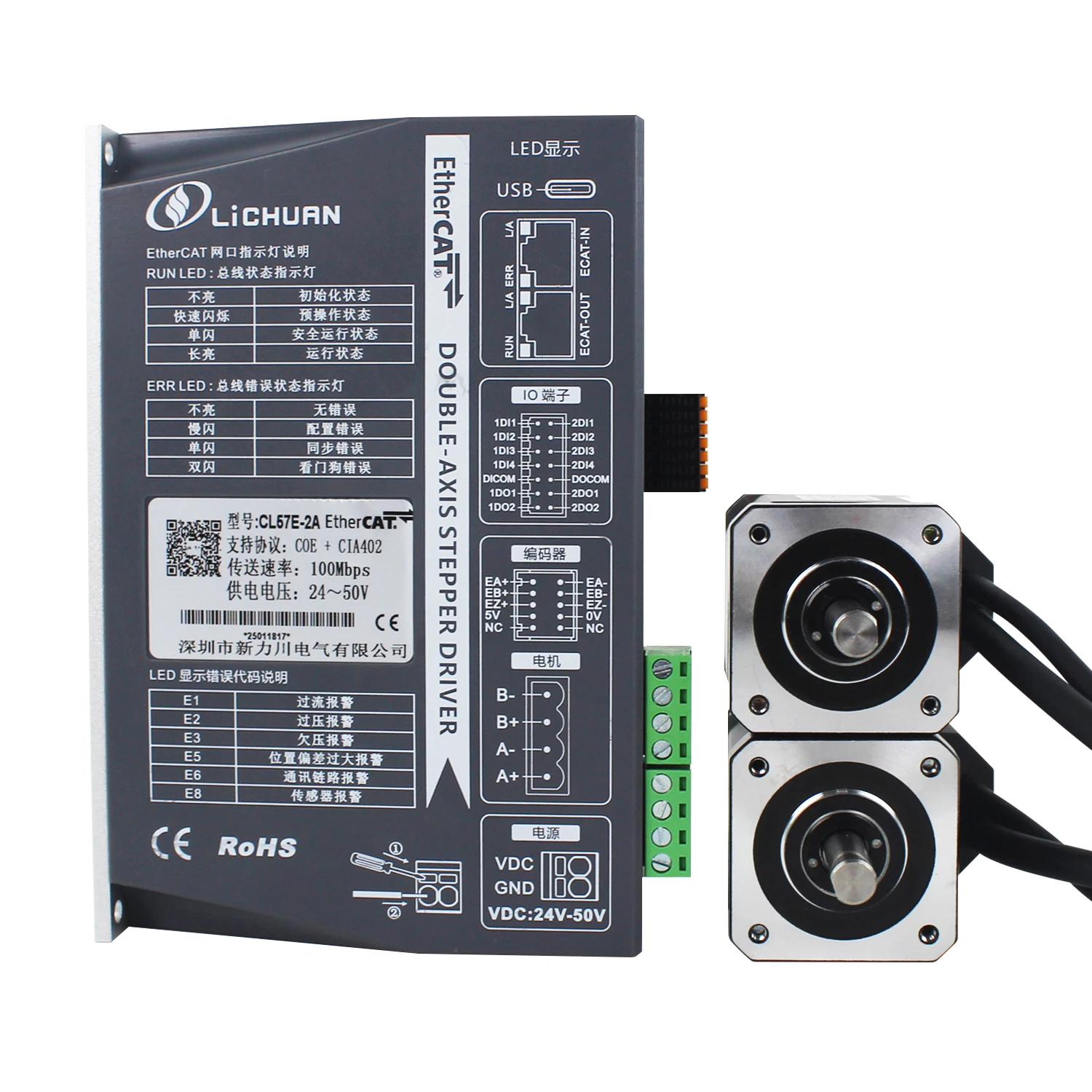 Closed Loop Stepper Motor Nema 17 - 2026 Lichuan DC24V~50V 1.2A 1000PPR Schrittmotor-Controller