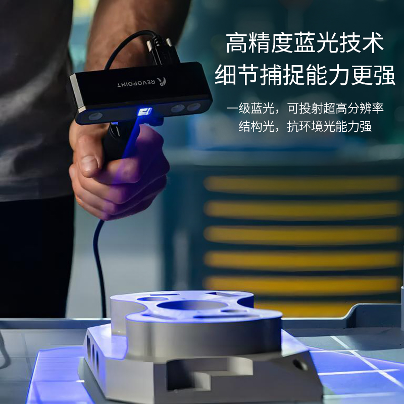 Phrozen & REVOPOINT MINI Stand – Handheld 3D Scanner High Precision Bewertung und Preis