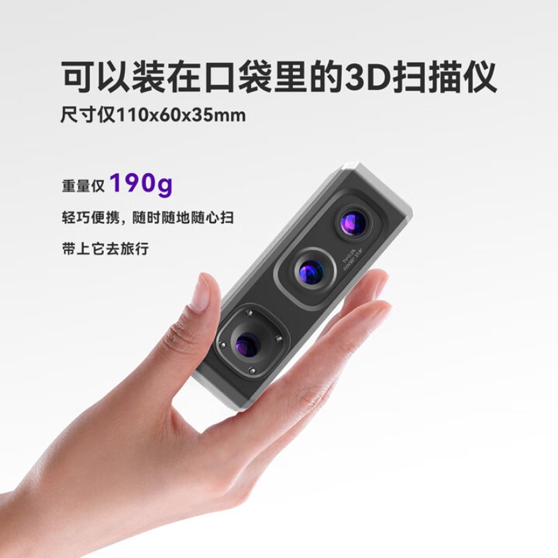 Hochpräziser professioneller 3 – Handheld 3D Scanner High Precision Bewertung und Preis