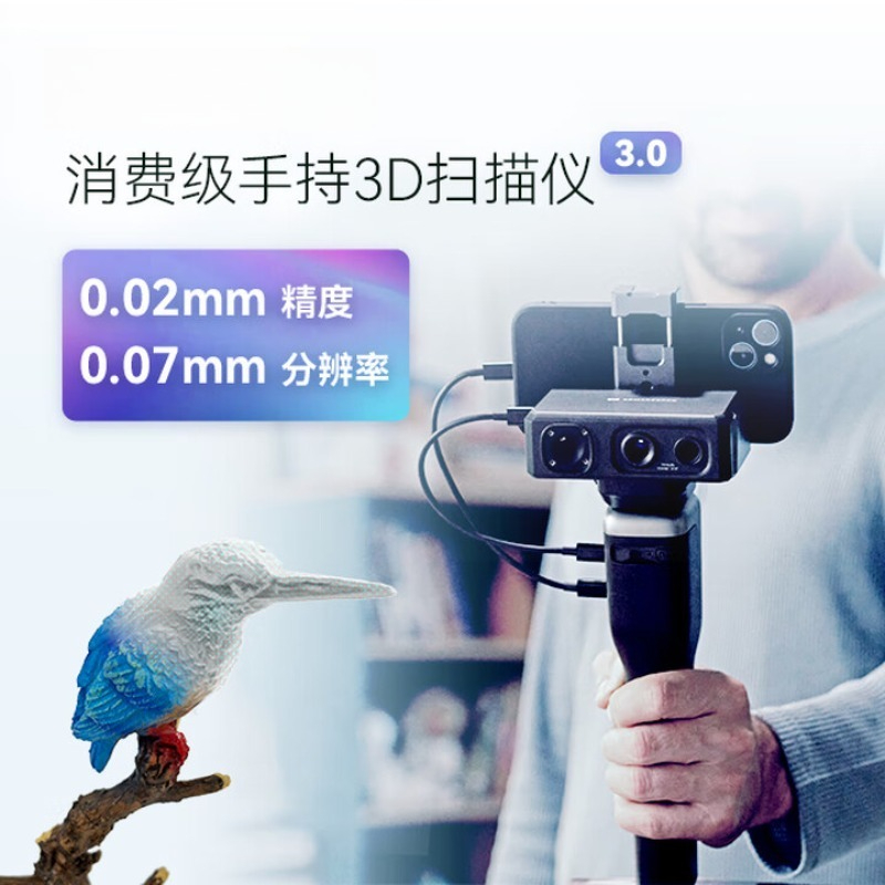 Hochpräziser professioneller 3 – Handheld 3D Scanner High Precision Bewertung und Preis