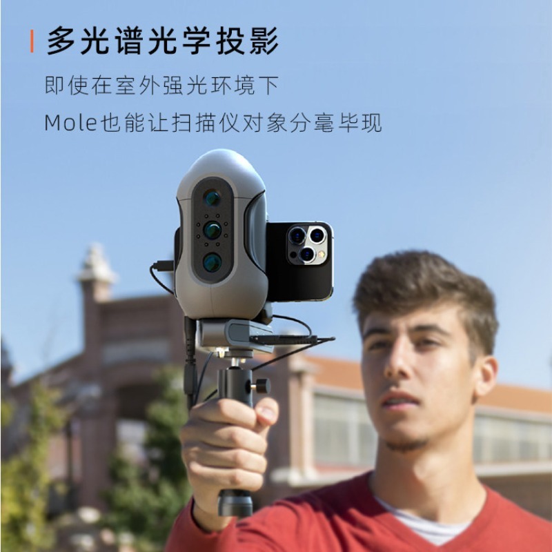 Hochpräziser 3D-Scanner Tragba – Handheld 3D Scanner High Precision Bewertung und Preis